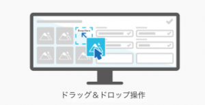 MagicINFOによる直感的なユーザーインターフェイス